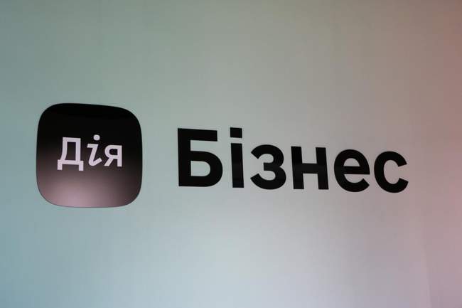 В Одесі за два дні відкриється центр підтримки підприємців Дія.Бізнес