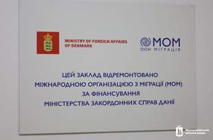 У Миколаєві відремонтували одне з відділень райлікарні за кошти міжнародних партнерів