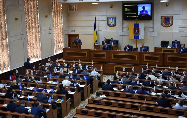 Депутаты Одесского облсовета соберутся на  внеочередную сессию