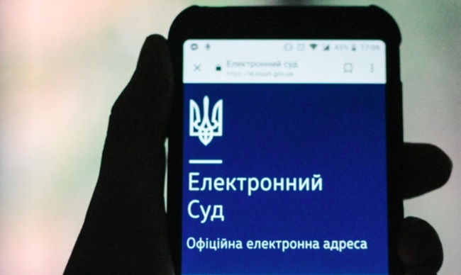 Верховна Рада України ухвалила закон про «суд у смартфоні»