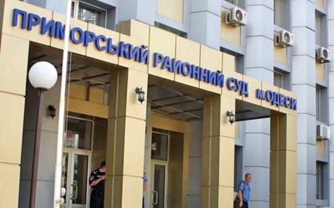 Адміністраторку проросійського telegram-каналу в Одесі засудили на три роки