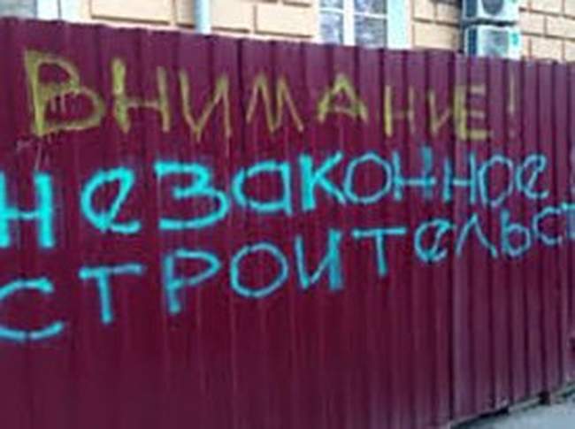 Десять нардепов-одесситов поддержали амнистию для старых «нахалстроев»