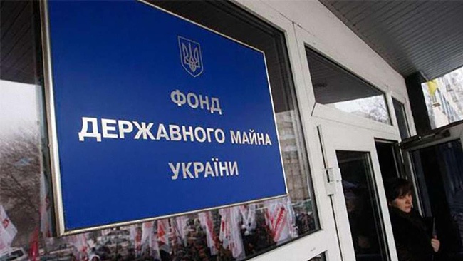 Фонд держмайна вирішив продати два порти в Одеській області