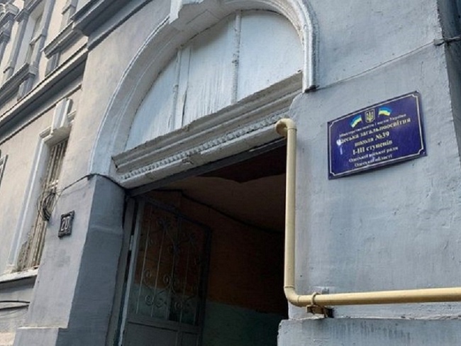 Результати тендеру на ремонт школи в Одесі за 109 мільйонів скасували