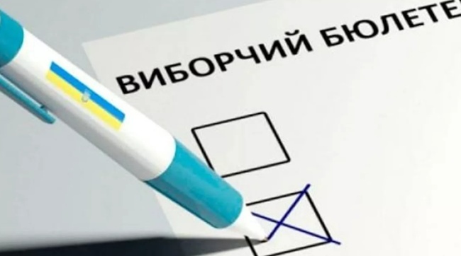 В Одесі суд скасував постанову районної ТВК про формування дільничних виборчих комісій
