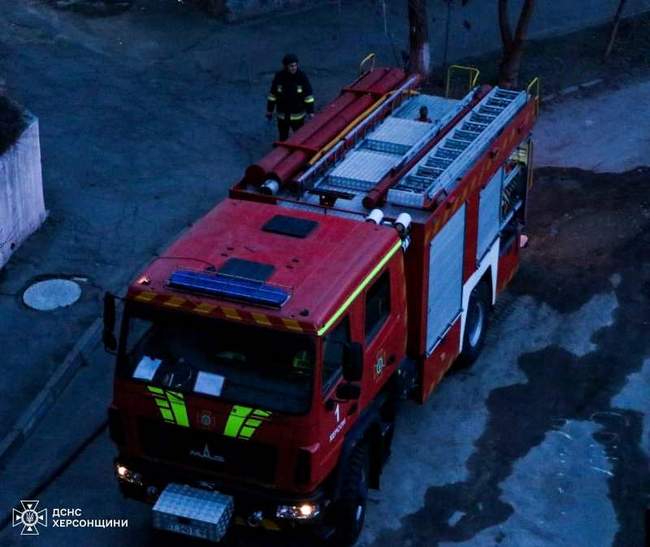 Фото: ДСНС України в Херсонській області