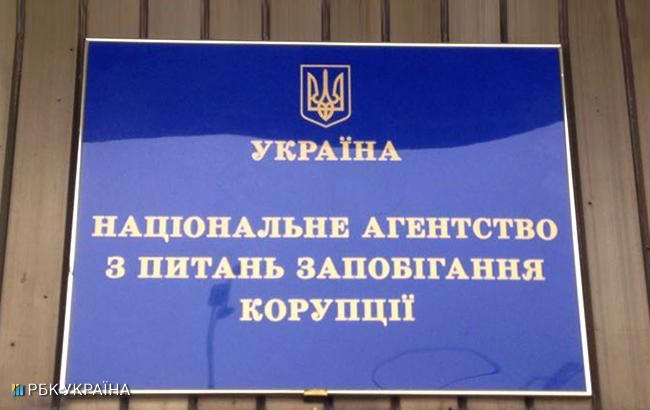 Сотрудник одесского департамента муниципальной безопасности опоздал с декларацией: НАПК требует объяснений
