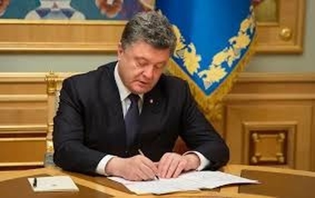 Президент назначил глав четырех райгосадминистраций в Одесской области 