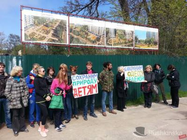 Приморский суд запретил строительство в сквере Шклярука до конца разбирательства