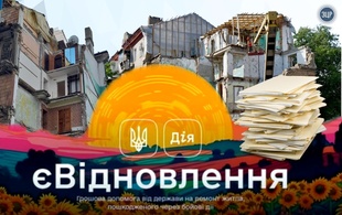 Жителі Миколаївщини отримали компенсацію за пошкоджене майно понад 334 мільйони