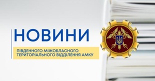 Антимонопольний комітет розпочав справу відносно Миколаївської міськради
