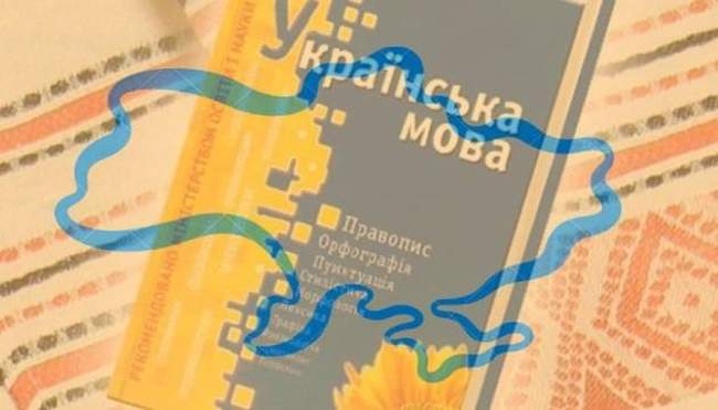 Одеська область серед лідерів за кількістю скарг про порушення "мовного" законодавства