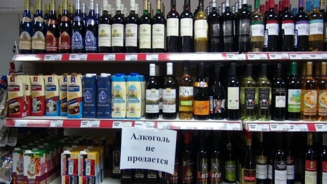 Балтский горсовет запретил ночную продажу алкоголя