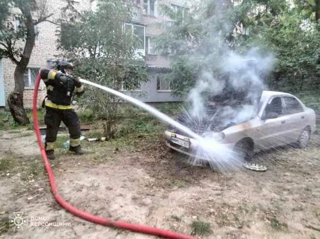 Фото: ГСЧС Украины в Херсонской области