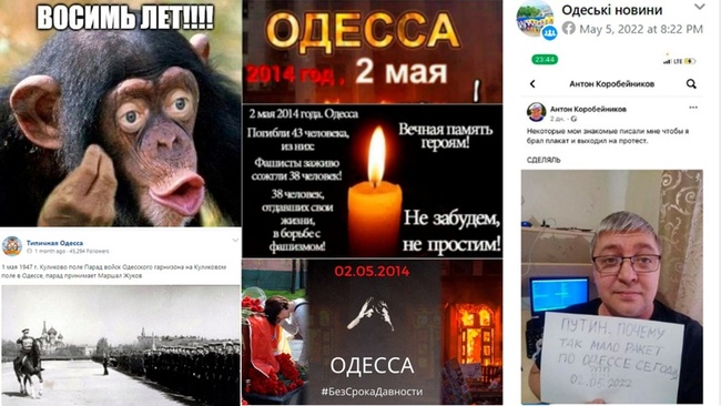 Росія постійно інформаційно атакує Одещину за допомогою своїх ЗМІ, - дослідження