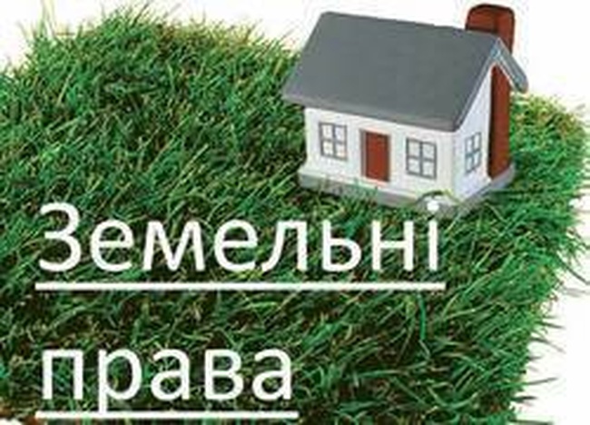 На Півночі Одеської області впроваджується спільна ініціатива щодо захисту земельних прав громадян 