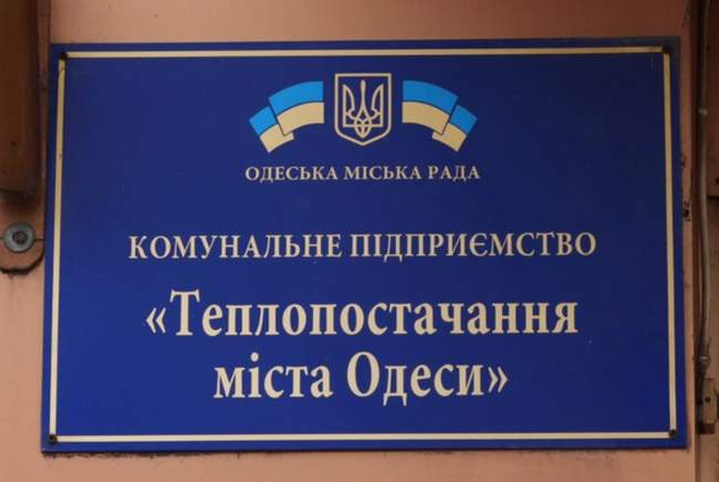 Охорона одеського КП побилася з людьми з посвідченнями журналістів