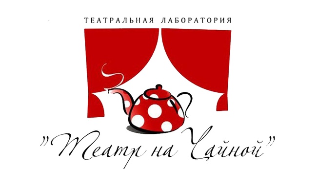 Одесский облсовет намерен дать льготу за аренду переехавшему из-за застройки «Театру на Чайной»