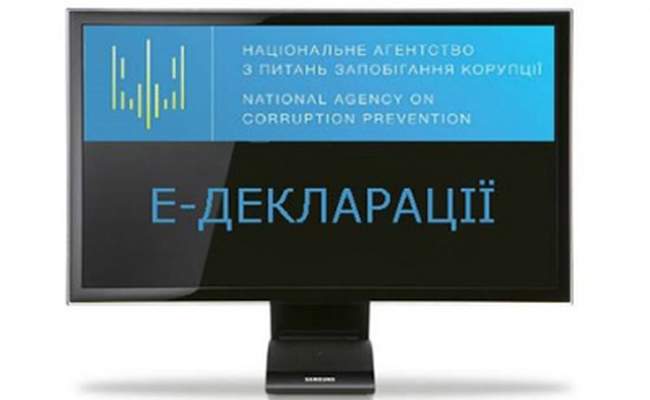 НАПК отменило разрешение исправлять е-декларации в течение недели