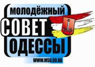 Начался процесс формирования нового состава Молодежного совета при Одесском городском голове