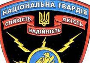 Президент Украины учредил День Национальной гвардии и отменил День Внутренних войск