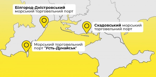 Приватизацію портів у Білгороді-Дністровському та Вилковому планують почати за два місяці