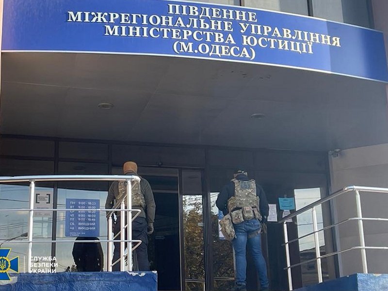 Заступника управління юстиції в Одеській області підозрюють у вимаганні хабарів