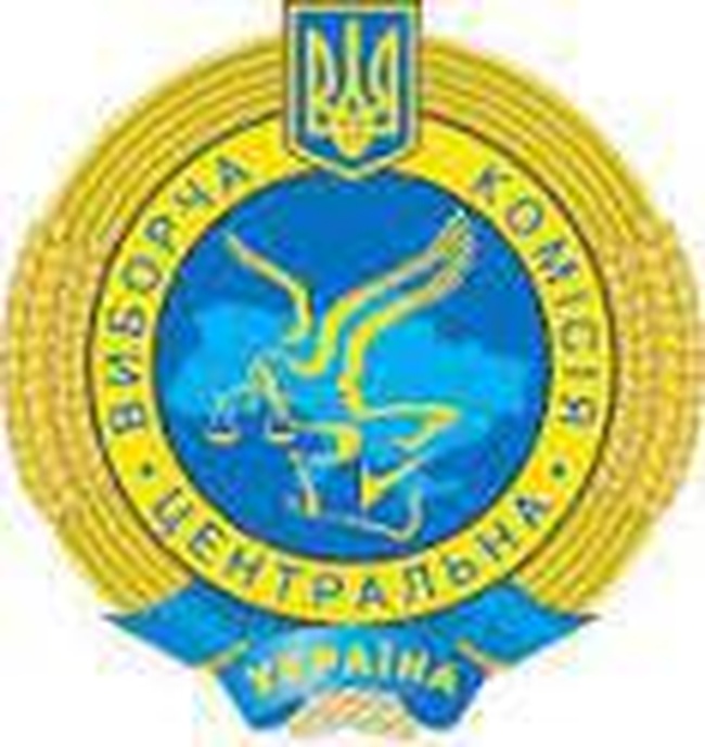 ЦИК Украины дает старт избирательной кампании в 7 объединенных тергромадах Одесской области
