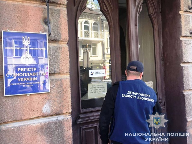 Сотрудника Службы флота регистра судоходства Украины подозревают в получении взятки