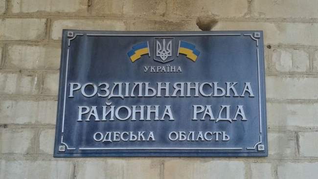 Роздільнянські депутати від "БПП "Солідарність" опублікували спільний звіт