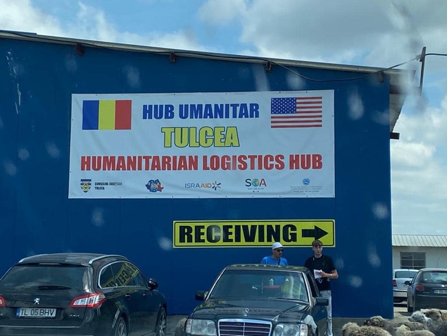 ФОТО: Tulcea Humanitarian Logistics Hub