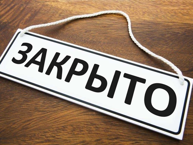 Три железнодорожных станции Одесской области могут закрыть