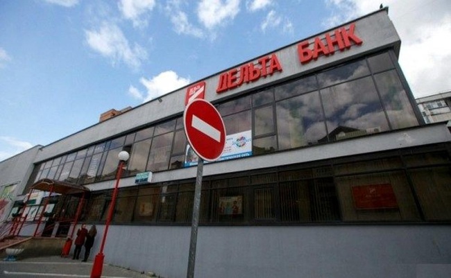 Пул активів  «Дельта Банку» в Одеській області знову виставили на торги
