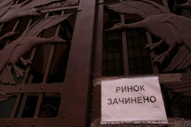 Одесская ОГА требует закрыть рынки на территории области
