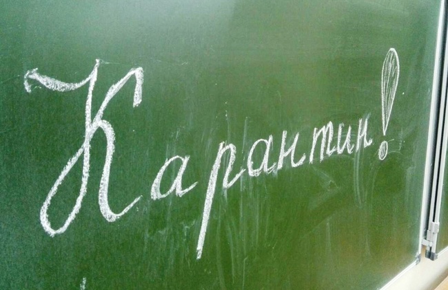 В Одессе закрыли все школы и детские сады