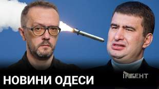 Обстріли Одеси, скандали ТЦК та відкриття пляжів: підсумки тижня