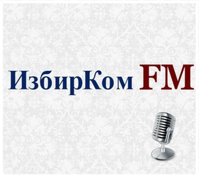 ИзбирКом FM. Выпуск 62. Отчет городского головы Одессы