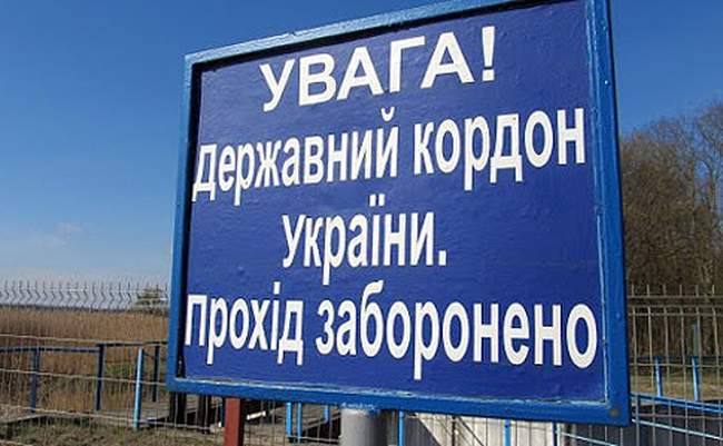 Президент підписав закон, що забороняє російським судам користуватися українськими річками