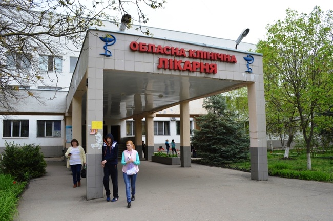Обласну лікарню в Одесі відремонтують за мільярд