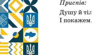 Видавництво відізвало скандальний підручник з мапою України без Криму