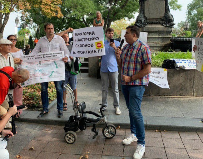 Одесситы и Саакашвили протестовали перед зданием Одесского муниципалитета против застройки склонов