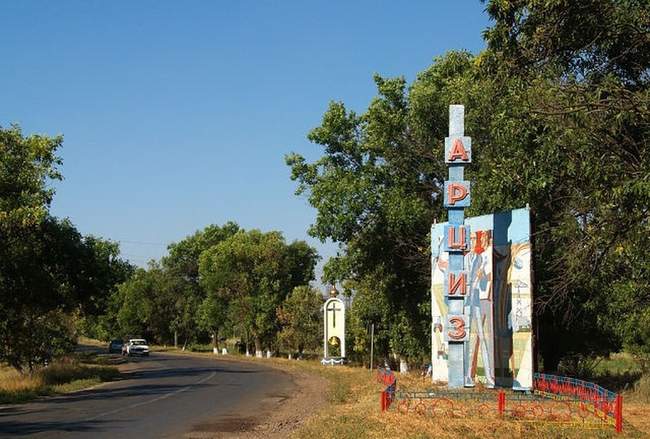 В Арцизі знов є світло