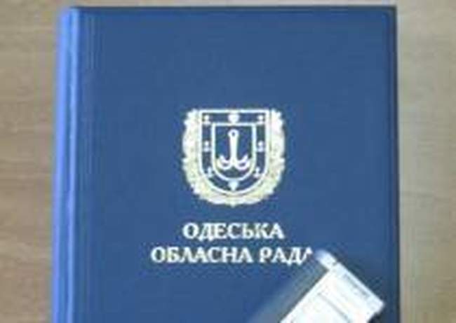 Депутаты облсовета решили отложить спорные вопросы до следующего года