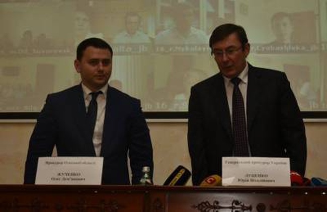 Юрий Луценко назначил прокурора Одесской области и отчитал Лорткипанидзе