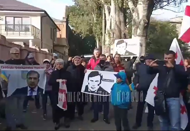 В Одесі пікетували консульство Грузії через арешт ексголови Одеської обладміністрації