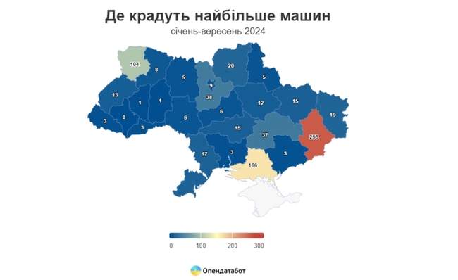 Фото: Опендатабот