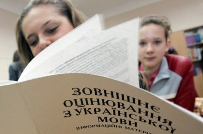 Треть выпускников более чем сотни школ и ПТУ Одесской области «не потянули» ВНО в 2019 году