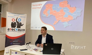Одеська міська рада посіла 10 місце за результатами роботи у 2023 році