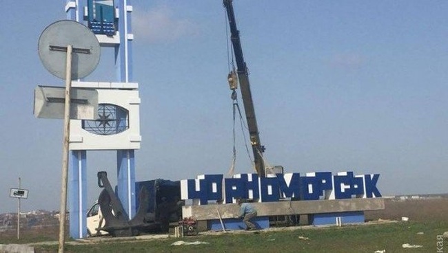 В Черноморске построят ливневку за 15 миллионов