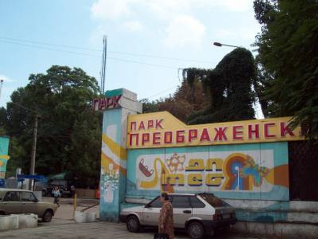 Программу реконструкции одесского парка «Преображенский» хотят продлить на год
